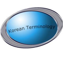 Korean Terminology