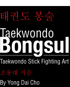 TaeKwonDo Bongsul
